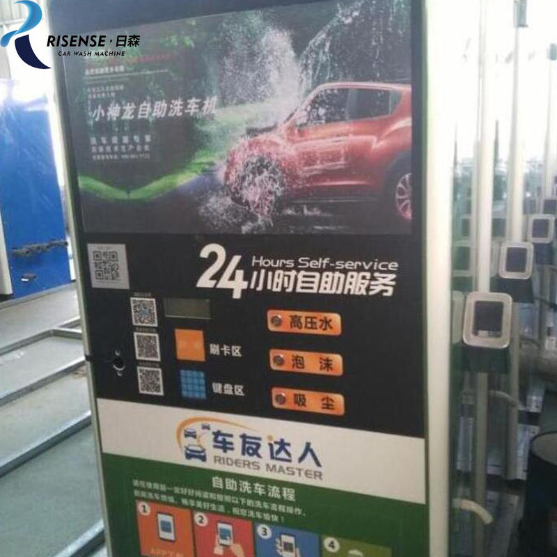500mm 長さ コイン 自動運転 高圧水銃洗濯機 輸出電源 1500W